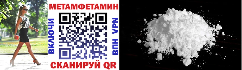 АМФЕТАМИН 97%  Углегорск 