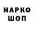 Кодеиновый сироп Lean Purple Drank Janibeym