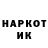 ГАШ VHQ Bandimo