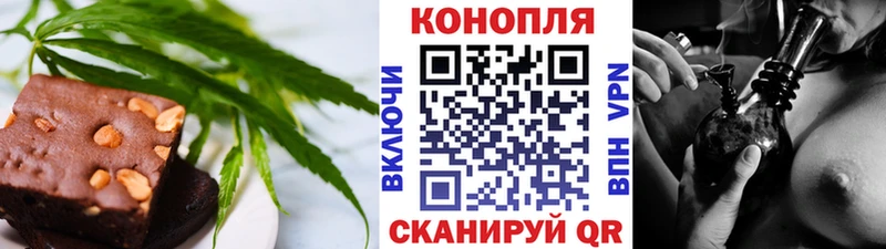 Canna-Cookies марихуана  Углегорск 