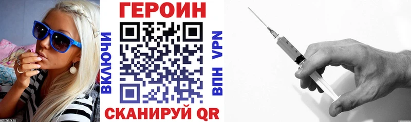 ссылка на мегу tor  Углегорск  Героин герыч 