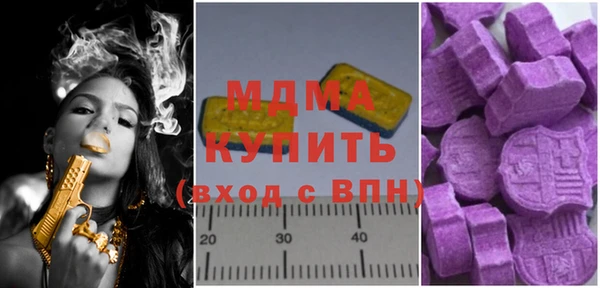 соль ск Баксан