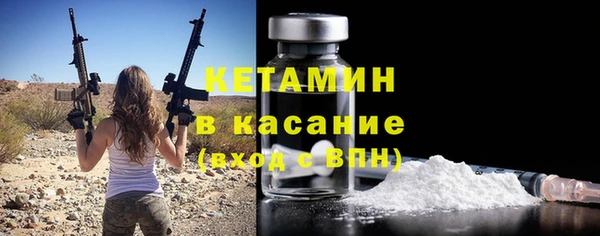 соль ск Баксан