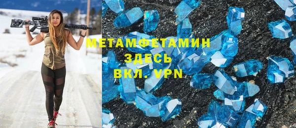 соль ск Баксан