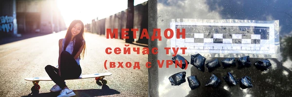 дмт Балабаново
