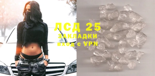 амфетамин Балахна