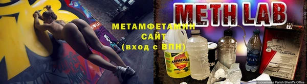 амфетамин Балахна