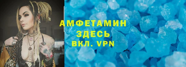 амфетамин Балахна