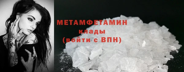 амфетамин Балахна