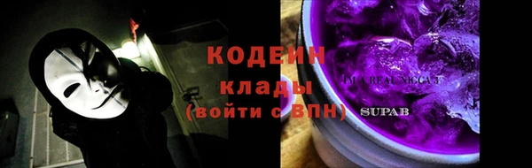 амфетамин Балахна