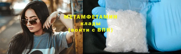 амфетамин Балахна
