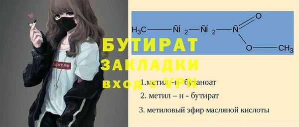дмт Балабаново