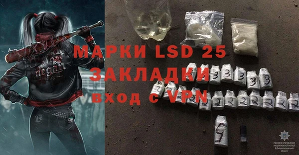 дмт Балабаново