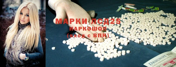 соль ск Баксан