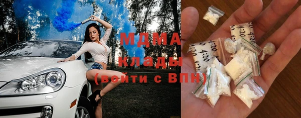 соль ск Баксан