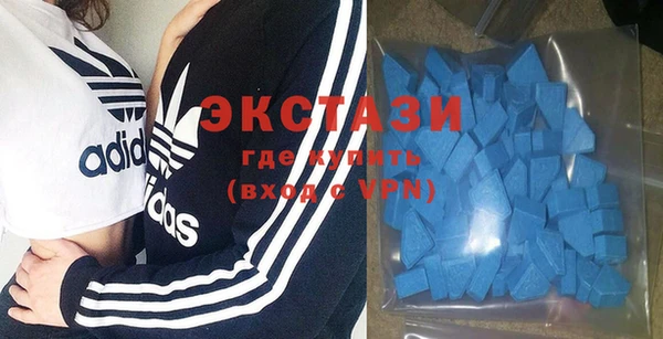 амфетамин Балахна