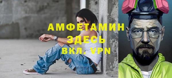 амфетамин Балахна