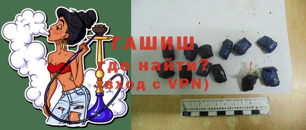 амфетамин Балахна
