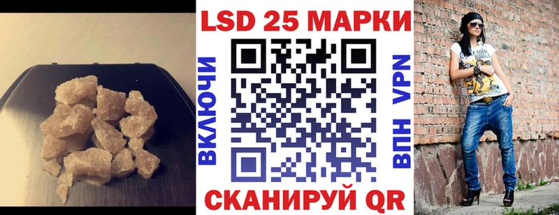 мега как зайти  Углегорск  Лсд 25 экстази ecstasy  наркошоп 