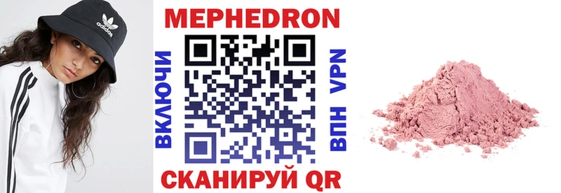 закладка  Углегорск  Меф кристаллы 