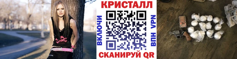 наркотики  Углегорск  МЕТАМФЕТАМИН пудра 