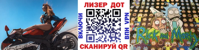 купить закладку  Углегорск  ссылка на мегу ссылка  Марки NBOMe 1500мкг 