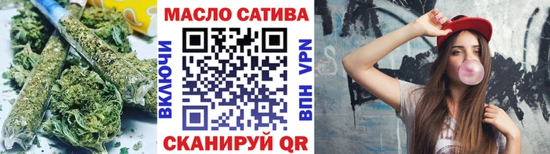 даркнет телеграм  Углегорск  ТГК концентрат 
