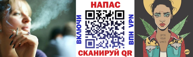 закладка Углегорск Марихуана сатива